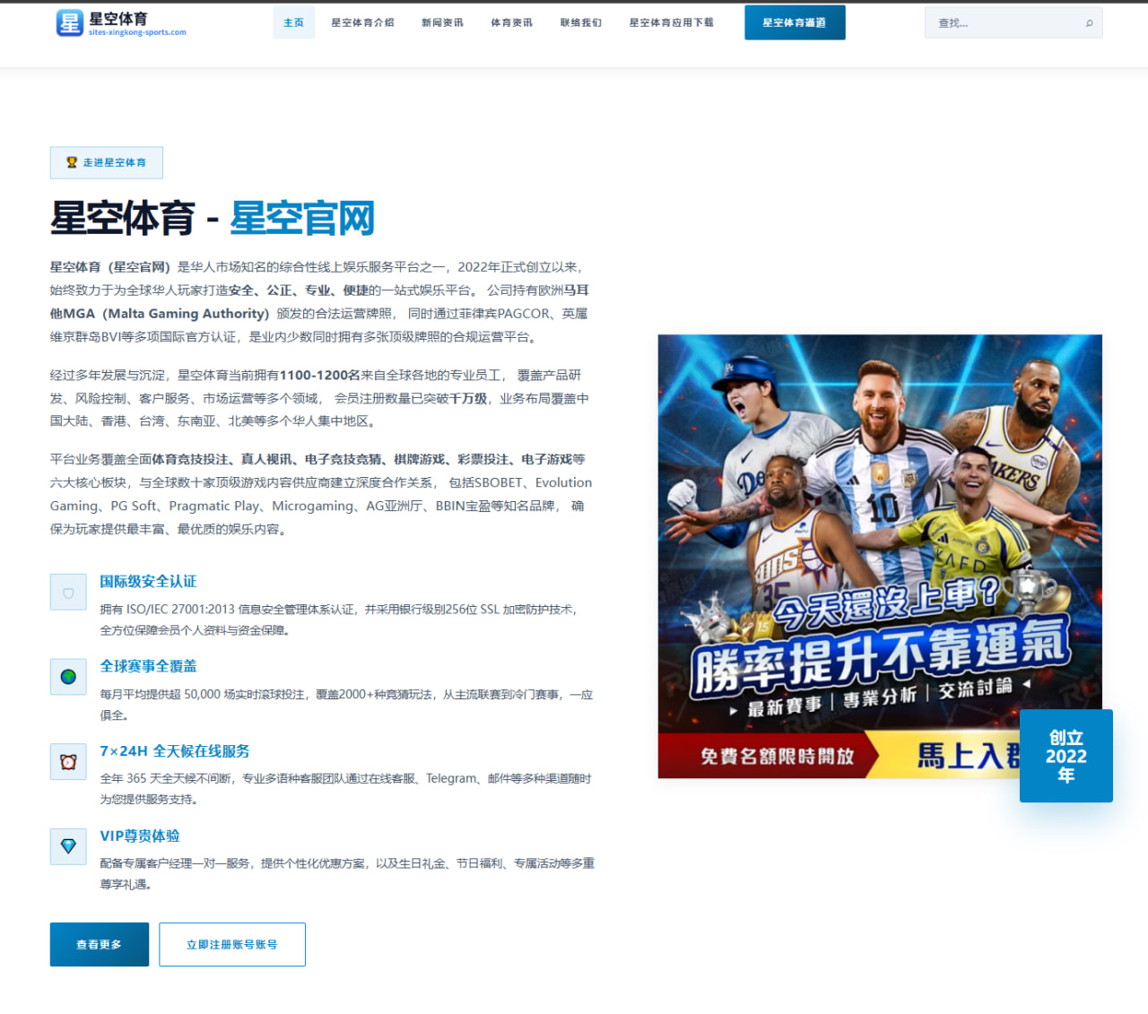 体育赛事中心直播：官方：22岁日本中场安部大晴租借加盟德乙基尔队，含买断条款